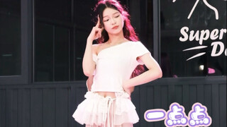 【Gai Gai】The sweetness is off the charts! Why are there always stars at night? / "A Little Bit" chor