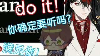 【vox／ike】老恶魔又让ike“do it”了，这次竟然很感动！