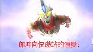 【奥特真实】当你有钱买万代正版玩具