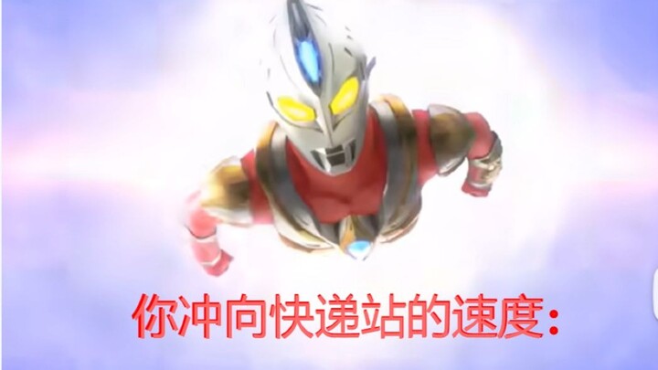【奥特真实】当你有钱买万代正版玩具