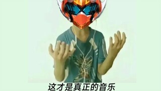 看好了 XCH 这才叫国配版OP V2.0