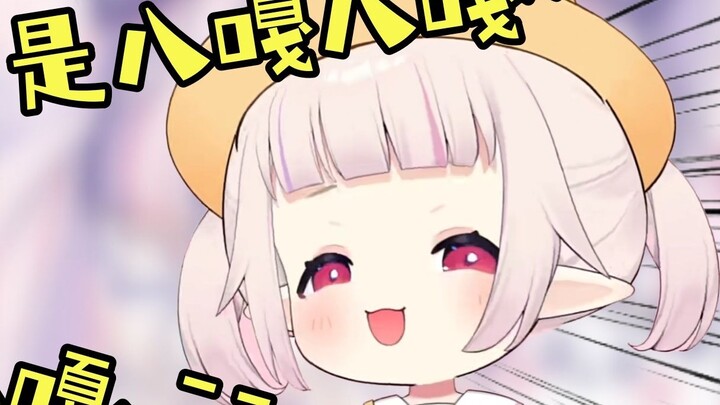 The elementary school student who could still make mistakes in math problems sang the Baga song in p