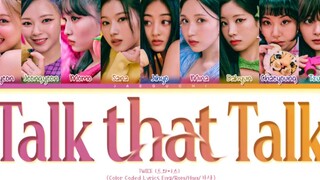 非主打也封神！TWICE新歌Talk that talk+全专七首歌词版
