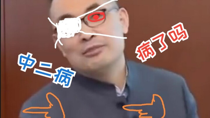 “Penyakit Chunibyo Juga Perlu Membahas Sang Buddha” — Penyakit Chunibyo, Apakah Dia Sakit?
