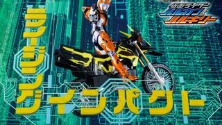 [Tampilan Super] SHF Kamen Rider Valkyrie Justice Sabretooth & Kamen Rider 01 Leaping Locust High Le