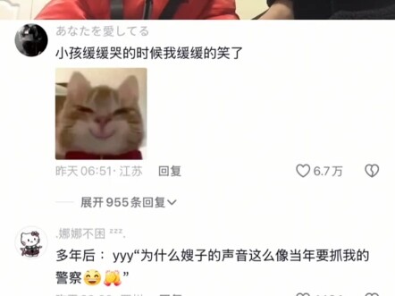 Khi đứa trẻ khóc nhè, tôi lại từ từ mỉm cười.