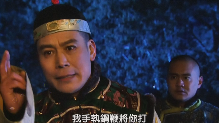 “我手执钢鞭将你打～”