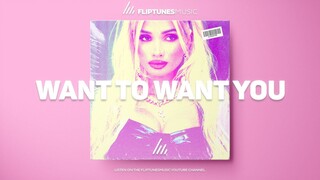 [FREE] "Want To Want You" - Chris Brown x Kid Ink x Pia Mia Type Beat | RnBass  Instrumental