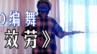 ZERO【Happy Service】Original Vibration (Trial Jump Training Version)