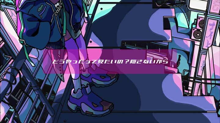 【くろくも】☁ Cynical Night Plan