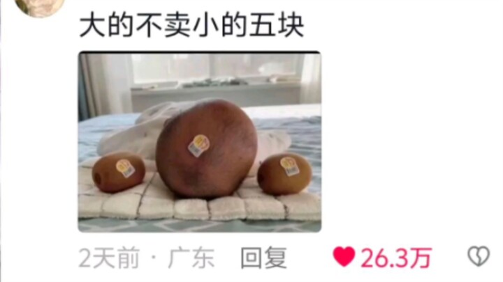 人类幼崽究竟有多可爱(－ｏ⌒)