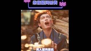 盼星星盼月亮终于盼来了小星河的杀青特辑 下一步催开播！# 永夜星河杀青 # 虞书欣 # 丁禹兮 # 永夜星河