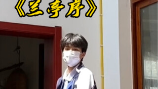 无关风月 我题序等你回
