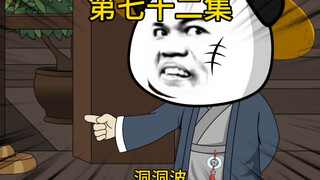 李崇义成为虾仁首席大弟子