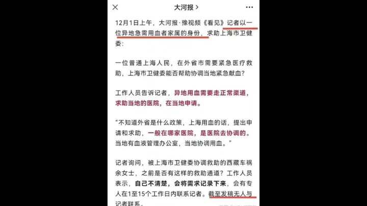 ไม่แปลกใจเลย ที่แท้ก็ใกล้เกษียณแล้วนี่เอง……