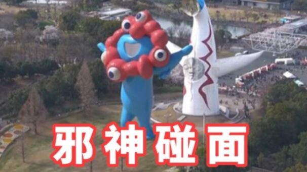 Mind-blowing! The Osaka Expo mascot in Japan is trending again—Japanese netizens say, "It's terrifyi