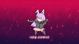 Moon Rabbit introduces Udumbara