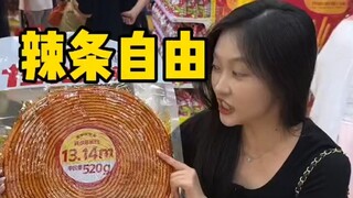 行李箱可不能轻易碰呀