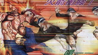 古惑仔漫画第九章第24集：神仙可伤残住院