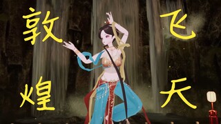 【3D个人势】您见过能上天虚拟主播吗？