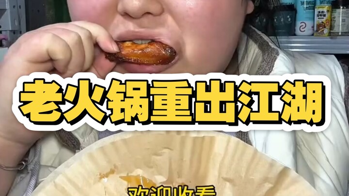【Tiểu Dao】Một ngày chán ăn