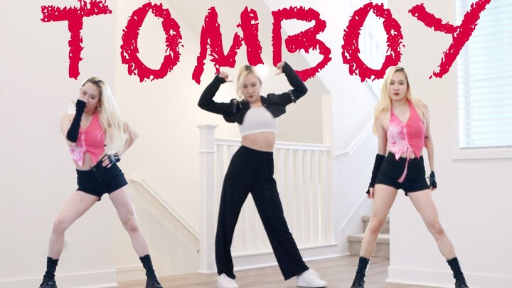 Is no one watching B station's dancing now? (G) I-DLE girls' new song TOMBOY covers it