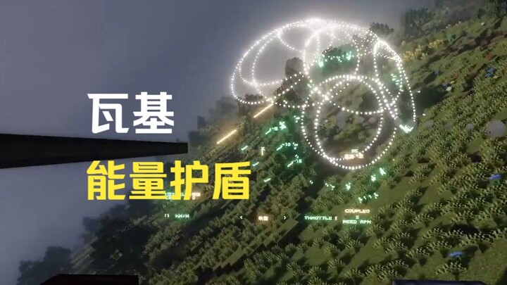 [MC Mod] I made an energy shield