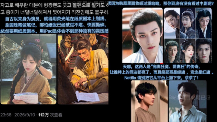 Xu hướng nóng trên Twitter về phim Trung Quốc: Netizen nước ngoài: Vì sao cứ mỗi khi phim Trung Quốc