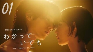 🇯🇵EP 1 | Wakatte Ite mo: The Shapes of Love (2024) [EngSub]