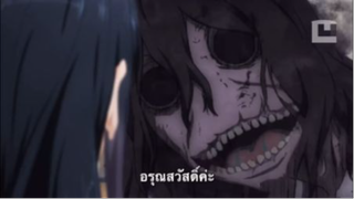 พี่เข้ามาทักทาย