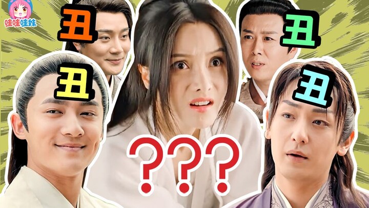 يا تشانغ تشي شي، دراما ماري سو التي استثمرت فيها امرأة ثرية لم تُصوَّر بهذه الطريقة! رجل المعبود الق