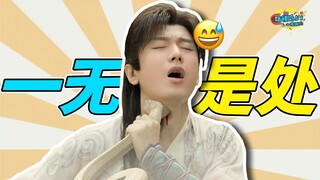 有《赴山海》这样的大男主，武侠剧做什么都会完蛋的！