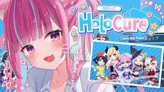 【HoloCure】は　じ　め　て　の　ほ　ろ　き　ゅ　あ【湊あくあ/ホロライブ】