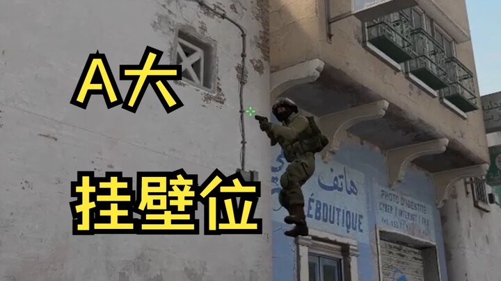 ยังเรียนในระดับ A แบบดั้งเดิมอยู่หรือเปล่า?