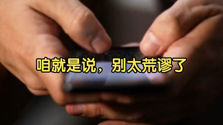 Let’s be real, don’t take it too far. #Funny