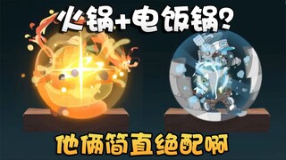 รีวิวเปรียบเทียบ Tom and Jerry 3S Hot Pot Heroes และ 3S Steam Motors! คุณชอบหม้อไฟหรือหม้อข้าว?