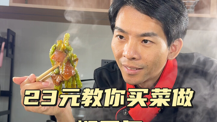 ตามคำเรียกร้องของแฟนๆ ให้ฉันทำเมนูถั่วฝักยาวตุ๋น ฉันเลยตั้งใจเตรียมวิดีโอนี้มาอย่างพิถีพิถัน พร้อมอธ