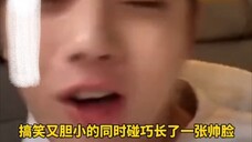 Xu Kai, a joke every time he digs up archaeology