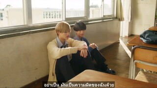 Takara and Amagi ซับไทยAi  EP.6