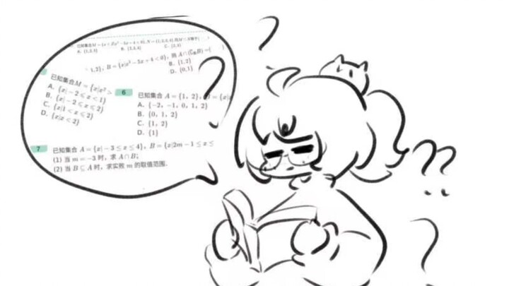 高中生（我）现状