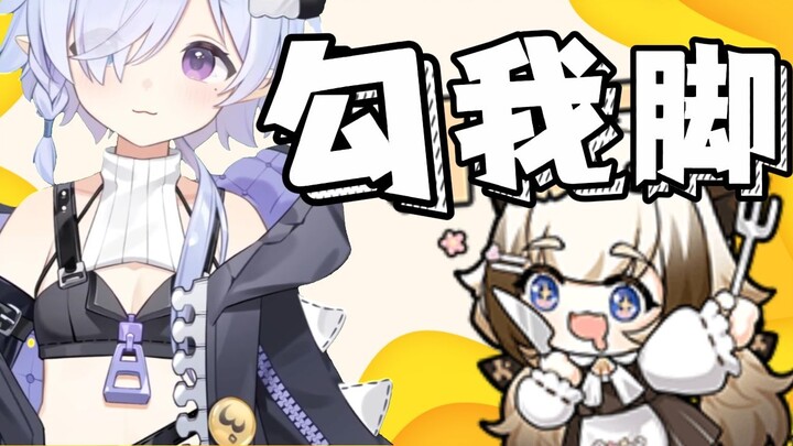 [Byōinzaka ReI] Next time, let Xiao Shiori hook my legs with her mouth