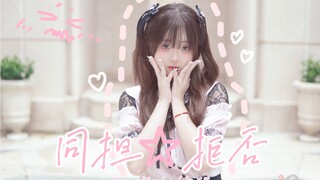 【初投】<同担☆拒否>这就和普通的恋爱没什么区别对吧？