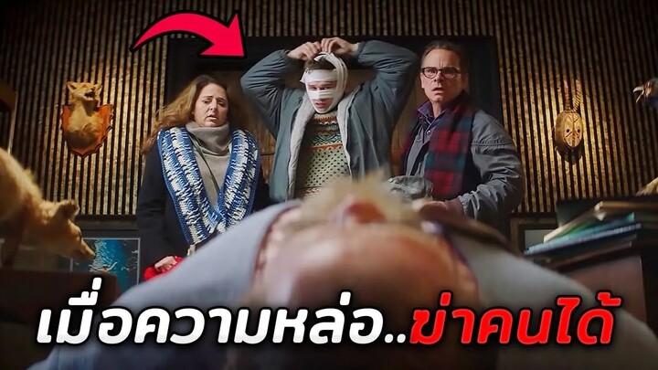 เมื่อเขาเกิดมาหล่อระดับจักรวาล..ใครเห็นหน้า = ตาย!! (สปอยหนัง)