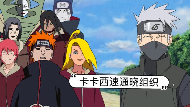 Invincible in team fights? The Sixth Hokage teaches you how to quickly clear Akatsuki!