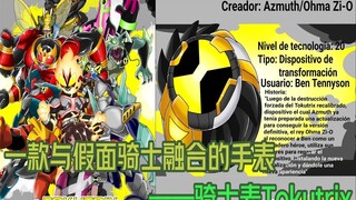 A watch fused with Kamen Rider - Knight Watch Tokutrix