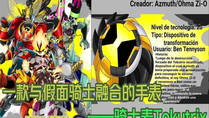 A watch fused with Kamen Rider - Knight Watch Tokutrix