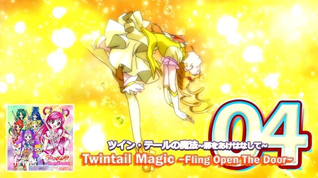 ツイン・テールの魔法~扉をあけはなして~ | Twintail Magic ~Fling Open The Door~