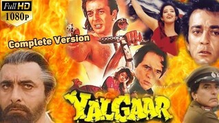 Yalgaar