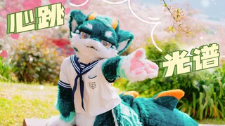 【纯欲❤4K竖屏】心跳光谱丨BDF2022【夏夏】