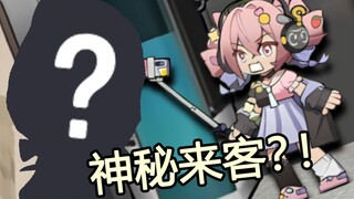 【U-Official】小U直播惨遭神秘人士乱入【脑洞剧场X】